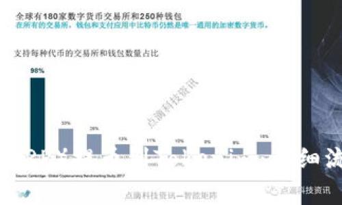 如何将瑞波币（XRP）提币到Tokenim：详细流程与注意事项