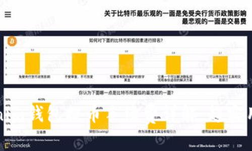 Tokenim钱包提币手续费详解：超实用指南