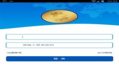 深入探索Tokenim注记词加密：如何保护你的数字资