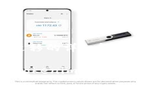 关于Tokenim迁移的详细解读

如何顺利迁移Tokenim：详细步骤与注意事项