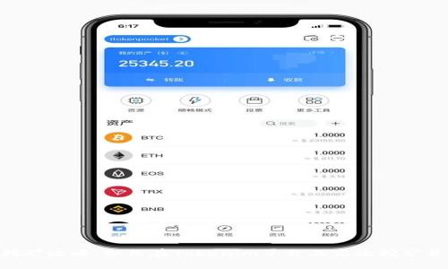 Tokenim挖矿攻略：如何在Tokenim平台上高效挖矿并获取收益