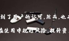   Tokenim里的代发：如何利
