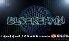   tokenim私钥与助记词的区