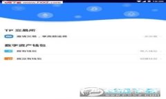 Tokenim钱包最新安卓版使用