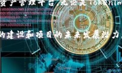   Tokenim与MyToken：区块链投