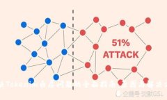 解决Tokenim白屏问题的全面