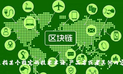 “tokenim”并不是一个常见的汉字或词语，因此在汉字中没有对应的读音。如果你是指某个特定的技术术语、产品名或者其他内容，请提供更多上下文，以便我能够更好地帮助你。如果你有其他问题，欢迎随时提出！