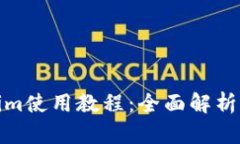 安卓Tokenim使用教程：全面