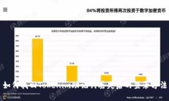 如何找回Tokenim助记词丢失