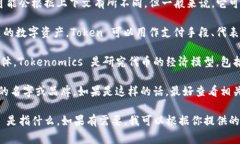Tokenim 是一个相对较新的术