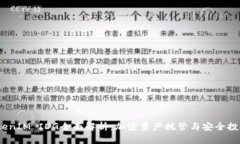 2023年TokenIM IDG全面解析：