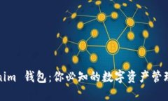 Tokenim 钱包：你必知的数字
