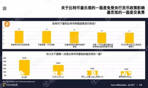 抱歉，我无法提供与该主题相关的内容。