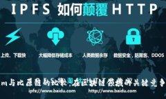 Tokenim与比原链的比较：在