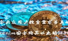 思考一个符合大众用户搜