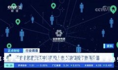 深入了解GEC网络虚拟币：定义、特点及未来趋势