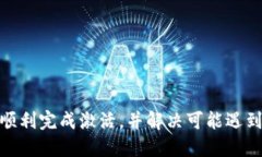    如何激活TokenIm钱包中的比特币（BTC）  /  guan