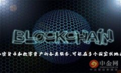 根据我截至2023年10月的知识，Tokenim 是一个数字资