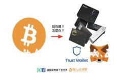 关于封禁虚拟币的全面解析：影响、原因与未来