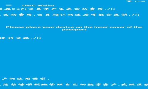 zhuti如何安装Tokenim：详细指导与视频教程/zhuti
Tokenim安装, Tokenim使用教程, Tokenim视频, Tokenim指南/guanjianci

在区块链和加密货币领域，Tokenim是一款越来越受欢迎的工具，它能够帮助用户轻松管理和交易他们的数字资产。对于许多入门用户来说，安装和使用Tokenim可能会感觉有些复杂。因此，本文将为您提供详细的安装指导，包括视频教程，确保您能够顺利安装并开始使用Tokenim。

Tokenim简介
Tokenim是一款基于区块链技术的数字货币钱包，用户可以使用它来存储、发送和接收各种加密货币。Tokenim不仅支持多种主流数字货币，还提供了一些先进的功能，如增强的安全性和用户隐私保护。此外，Tokenim的用户界面设计友好，适合各种水平的用户。

Tokenim的主要功能
Tokenim提供了丰富的功能，包括但不限于：
ul
li多种数字货币支持：支持比特币、以太坊、莱特币等多种主流数字货币。/li
li安全性：采用高强度加密技术，确保用户资产安全。/li
li用户友好的界面：简单易用的界面设计，适合所有用户。/li
li交易便捷：快速发送和接收数字货币，支持二维码扫描功能。/li
li隐私保护：用户的所有交易信息都经过加密，保护用户隐私。/li
/ul

安装Tokenim的准备工作
在安装Tokenim之前，您需要准备以下几个事项：
ul
li确保您的设备（电脑或手机）已连接互联网。/li
li检查系统要求，确保您的设备满足Tokenim的安装要求。/li
li提前下载Tokenim的安装包，或者在相应平台（如应用商店）中查找Tokenim。/li
/ul

Tokenim安装步骤
接下来，我们将详细介绍如何在不同平台上安装Tokenim：

h4在Windows系统上安装Tokenim/h4
步骤如下：
ol
li访问Tokenim官方网站，下载适合Windows操作系统的安装包。/li
li双击下载的安装包，启动安装程序。/li
li按照屏幕上的指示进行安装，选择安装位置，接受许可协议。/li
li点击“下一步”，直到安装完成。/li
li安装完成后，启动Tokenim，进行初始设置。/li
/ol

h4在Mac系统上安装Tokenim/h4
步骤如下：
ol
li访问Tokenim官方网站，下载适合Mac操作系统的安装包。/li
li打开下载的.dmg文件，并将Tokenim拖动到“应用程序”文件夹中。/li
li在“应用程序”中找到Tokenim，双击打开。/li
li进行初始设置，如果有提示需要允许的操作，请按照步骤完成。/li
/ol

h4在手机上安装Tokenim（iOS/Android）/h4
步骤如下：
ol
li打开App Store或Google Play，搜索“Tokenim”。/li
li点击“下载”或“安装”按钮，等待下载完成。/li
li安装完成后，找到并打开Tokenim应用。/li
li进行初始设置，按照提示完成注册或登录操作。/li
/ol

Tokenim初始设置
在成功安装Tokenim后，您需要进行一些初步的设置以确保安全性和功能完整性：
ul
li创建一个新的钱包或导入现有钱包：如果您是新用户，可以选择创建新钱包；如果您已经有其他钱包，可以选择导入。/li
li设置强密码：确保您的账户拥有一个强密码，建议使用字母、数字和特殊符号的组合。/li
li备份助记词：在创建新钱包时，系统会提供一组助记词，请务必将其妥善保存，因为这可以用来恢复您的钱包。/li
li设置双重验证（如果适用）：为了增强安全性，您可以启用双重验证，增加账户的安全性。/li
/ul

Tokenim的使用技巧
在安装完Tokenim并完成初始设置后，您就可以开始使用了。以下是一些使用Tokenim的技巧：
ul
li定期检查您的资产：定期登录Tokenim，查看您的资产值和交易记录。/li
li关注市场动态：通过Tokenim，关注加密货币市场的动态，以便及时调整投资策略。/li
li利用安全功能：使用Tokenim提供的安全措施保护您的资产，及时更新安全设置。/li
li参加社区互动：加入Tokenim的官方社区，了解更多使用技巧和新闻动态。/li
/ul

常见问题解答
在使用Tokenim时，用户可能会遇到一些问题，以下是6个常见的问题及其详细解答：

问题1：Tokenim支持哪些数字资产？
Tokenim目前支持多种主流数字资产，其中包括：
ul
listrong比特币（Bitcoin, BTC）：/strongTokenim支持比特币的存储和交易功能，用户可以安全地管理其比特币资产。/li
listrong以太坊（Ethereum, ETH）：/strong作为第二大市值的加密货币，以太坊的支持使得Tokenim能够帮助用户管理ERC-20代币。/li
listrong莱特币（Litecoin, LTC）：/strongTokenim同样支持莱特币，为用户提供多样化的投资选择。/li
listrong其他一些主流代币：/strong根据市场需求，Tokenim还不断支持其他数字资产，用户可以在官方发布的支持列表中查看能力。/li
/ul
而且，Tokenim持续在更新和扩充支持的数字资产种类，以满足用户的需求。用户可以在应用内的币种列表中轻松查看平台支持的所有资产，并查看实时行情和交易信息。

问题2：Tokenim的安全性如何？
Tokenim在安全性方面采取了多种措施来保护用户资产，具体包括：
ul
listrong加密技术：/strongTokenim采用先进的加密技术来保护用户的信息和数据安全。所有私钥和交易信息都经过加密传输，确保用户的资产不易被盗取。/li
listrong热钱包与冷钱包相结合：/strong交易所中的资金大多存储在热钱包中，便于快速交易，而用户的资产则大部分存储在冷钱包中，进一步提升安全性。/li
listrong多重身份验证：/strongTokenim支持双重验证（2FA）功能，如果启用，用户在登录时需要提供除了密码以外的额外认证信息，增加了账户安全性。/li
listrong安全审计：/strongTokenim定期进行安全审计，确保系统不会存在安全隐患。用户的反馈和报告也很大程度上有助于系统继续提升安全性。/li
/ul
尽管Tokenim采取了多种安全措施，用户也应定期更改密码，确保手机及计算机安全，以确保资金的安全。

问题3：如果忘记密码，我该如何恢复我的Tokenim账户？
忘记密码是许多用户在使用数字钱包时常会遇到的问题，Tokenim也提供了相应的恢复机制：
ul
listrong通过助记词恢复：/strong如果您在创建钱包时备份了助记词，您可以使用该助记词在登录界面选择“恢复钱包”选项，然后输入助记词进行恢复。/li
listrong重新设定密码：/strongTokenim在用户提交忘记密码请求后，通常会通过注册时的电子邮件发送恢复链接。用户可以通过该链接重设密码。/li
listrong联系客服：/strong如果以上方法无法解决问题，用户可以直接联系Tokenim客服获取进一步的帮助。在联系客服时，请提供必要的账户信息以便快速验证身份。/li
/ul
为了避免密码遗忘的问题，用户应定期备份助记词，并将其保存在安全的位置，并且建议使用密码管理工具来存储密码，以便于访问。

问题4：Tokenim的交易费用是怎样的？
Tokenim与许多数字钱包一样，在进行交易时会产生交易费用。这些费用通常取决于多种因素：
ul
listrong网络费用：/strong每个区块链网络的交易费用不同，比如比特币网络在拥堵时可能会收取更高的费用，而以太坊网络则可能在DeFi交易中产生更高的费用。/li
listrong交易类型：/strong某些复杂交易（如智能合约互动）可能需要支付更高的费用。/li
listrong市场波动：/strong虽然Tokenim并不控制网络费用，但会基于实时市场情况提示用户选择合适的交易费用。如果用户选择更高的费用，交易确认的速度可能会更快。/li
/ul
在使用Tokenim进行交易前，用户应确认当前的交易费用，确保交易顺畅。用户可以在Tokenim钱包内查看相关交易费用的动态信息。

问题5：Tokenim可以用于哪些类型的交易？
Tokenim允许用户进行多种类型的数字资产交易，具体包括：
ul
listrong常规转账：/strong用户可通过Tokenim进行常规的数字货币转账，包括从一个地址转账到另一个地址。/li
listrong资产交换：/strong一些平台支持资产之间的直接交换用户可以在Tokenim钱包内选择要交换的两种资产，并按照市场价格进行交换。/li
listrong参与DeFi项目：/strong用户可以将资产转入去中心化金融（DeFi）项目中进行借贷、流动性质押等操作。/li
listrong购买和出售：/strongTokenim也可能提供内置的交易所功能，用户可以直接在平台上买入或卖出各种数字货币。/li
/ul
在进行交易前，建议用户了解相应交易的风险，并注意市场波动，以便做出明智的决策。

问题6：Tokenim是否支持多语言界面？
Tokenim为了适应全球用户的需求，提供了多语言界面，用户可以根据需要进行语言设置。常见的支持语言包括：
ul
listrong英语/strong/li
listrong中文/strong/li
listrong法语/strong/li
listrong西班牙语/strong/li
/ul
用户可以在Tokenim的设置中找到语言选项，根据自己的需求进行切换。在多语言支持方面，Tokenim致力于不断扩展，以满足更多用户的使用需求。

总之，Tokenim是一款功能强大的数字资产钱包，用户只需按照本文所述的步骤便能轻松安装并开始使用。希望通过本文的详细指导，您能够顺利地管理自己的数字资产，发现区块链的无穷乐趣与价值。在使用过程中，若您遇到任何问题，随时可以参考本篇文章中的常见问题解答，或直接咨询Tokenim官方客服。