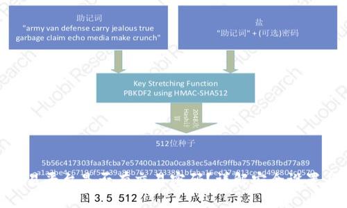 Tokenim交易平台是否有交易密码？详解安全设置与使用指南
