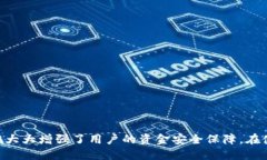   从Tokenim钱包转出数字币需要哪些验证？ /  gua