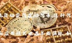“Tokenim”不是一个常见的术语，可能是你想问关