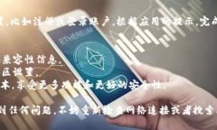 在iPad上下载Tokenim的步骤相对简单，下面我将为你