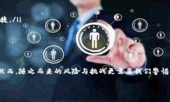 jiaoti虚拟币术语解析：揭开加密货币背后的秘密