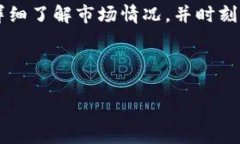 虚拟货币TCC（可以理解为某种特定的加密货币）