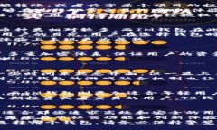   TB钱包与IM钱包：哪个更好用？全面解析与比较