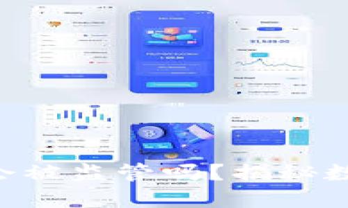 Tokenim钱包交易大额会被监管吗？揭秘数字货币交易的合规之路