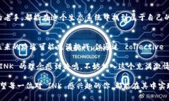   探索 INK 虚拟币：加密世界的新星与投资机遇