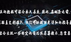 要删除 Tokenim 中添加的钱包，通常您可以按照以