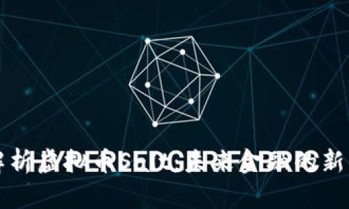 深入解析虚拟币Salt：未来金融的新风向标