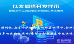    Tokenim钱包如何轻松添加币安链？全方位指南！