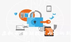 熊猫直播虚拟币：解锁数字内容的新经济模式