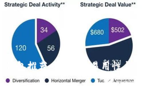 2022年十大虚拟币钱包推荐：安全性、易用性与创新结合的完美选择