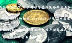   环球币交所：虚拟币交易的全新生态系统 /  g