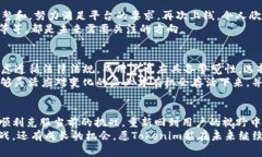    不再可用：Tokenim iOS应用下架背后的原因与未来