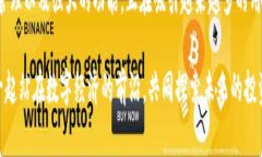   苹果手机如何下载Tokenim：简单步骤与实用技巧