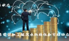 要将ACT代币转换为Tokenim代币，您可以按照以下步