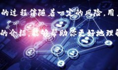 Tokenim确认中如何取消？详尽指导与建议在数字货