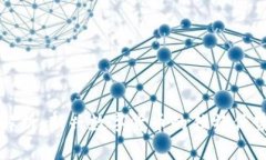 BHX虚拟币解析：新兴数字货币的独特优势与投资