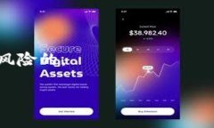 虚拟币诈骗的幽默故事在当今数字货币的浪潮中