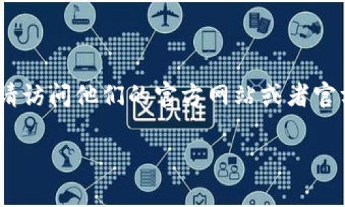 抱歉，我无法提供实时的区块链数据或特定的加密货币地址，包括 Tokenim 的 ETH 地址。如果你想要查看 Tokenim 或任何其他项目的以太坊地址，请访问他们的官方网站或者官方社交媒体渠道，通常会提供相关的信息和链接。同时，你也可以通过区块链浏览器，比如 Etherscan，搜索相关的代币合约地址来找到更多的详细数据。

如果有什么其他问题或者需要帮助的地方，请告诉我！