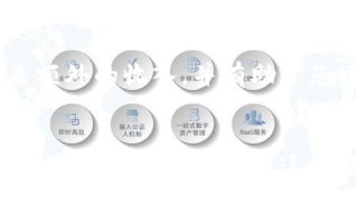 beaoti如何免费获得虚拟钻石币：揭秘独特方法与创新技巧/beaoti

虚拟钻石币, 免费获取, 创新技巧, 网上赚钱/guanjianci

引言
在当今数字化时代，虚拟商品与货币的流通已成为网络交易的重要组成部分。虚拟钻石币作为一种独特的虚拟货币，吸引了众多用户的关注。很多人渴望获取这些在线货币，以便在各类游戏、社交平台或其他数字服务中获得更多的特权与享受。那么，如何才能免费获得虚拟钻石币呢？本文将为您揭示一些创新且有效的方法，助您轻松获取这些梦想中的虚拟财富。

了解虚拟钻石币的市场价值
在深入探讨获取方法之前，首先我们要了解虚拟钻石币的市场价值。虚拟钻石币通常用于游戏内购、提升社交媒体账户的影响力、或在特定平台上购买独特的数字商品。正因为它们的多种用途，虚拟钻石币的需求不断上升，进而推动了其市场价值的提升。许多人愿意为这些虚拟货币支付现金，在某些情况下，虚拟钻石币的价值甚至与现实货币媲美，这使得寻求免费获取虚拟钻石币的途径变得尤为重要。

创新的获取方法
下面我们将介绍几种创新的获取方法，每种方法都有其独特的优势，以帮助您更高效地获得虚拟钻石币。

h41. 参与在线调查与问卷/h4
许多公司在开发新产品或服务时，通常会进行市场调查。这些调查大多数在网上进行，用户通过填写问卷可以获取相应的奖励。在这些奖励中，虚拟钻石币往往会被作为一种诱人的激励。为了 maxim ，您可以注册多个调查平台，提高获取钻石币的几率。此外，选择那些信誉良好、回报较高的平台，以确保您的时间与努力得到了相应的回报。

h42. 利用返利网站/h4
返利网站是另一条获取虚拟钻石币的捷径。当您通过这些网站购买商品时，会获得一定的返利，返利可以兑换成虚拟钻石币。许多知名购物平台通过与返利网站合作，确保用户在购买时能获得额外的收益。在购物前，务必查看已经注册的返利网站，确保可以利用这一优势，提升您的虚拟财富。

h43. 加入社区与论坛/h4
网络社区和论坛是信息交流的重要场所。在这些平台上，用户常常分享关于虚拟钻石币的获取技巧、活动信息或 giveaways。加入相关社区，不仅能够获取更多的获取方法，还能结识同样对虚拟商品感兴趣的朋友。如果社区内有人发起赠送虚拟钻石币的活动，您可以参与其中，借此机会获得免费奖励。

h44. 关注社交媒体活动/h4
许多品牌和游戏公司会通过社交媒体开展活动，从而吸引用户的参与。在这样的活动中，用户常常会被邀请完成任务，作为回报，可以获得虚拟钻石币。保持关注并积极参与这些活动，可以让您轻松获得额外的虚拟财富。同时，及时了解活动的截止时间和参与规则，以最大程度地提升您的成功率。

确保安全与可靠性
在追求免费虚拟钻石币的过程中，务必要保持警惕。一些网站和平台可能并不可靠，甚至存在诈骗的风险。您需要仔细甄别所参与的每一个活动，确保它们来自可信的渠道。以下是一些建议，以帮助您确保安全：

ul
    li选择信誉良好的平台与网站，积极查看用户的评价。/li
    li请勿提供过多个人信息，如果交易看起来过于诱人，可能存在隐患。/li
    li定期更新账户的密码，并开启双重身份验证，以增强账户安全性。/li
/ul

建立长期的获利策略
获取虚拟钻石币不仅限于一次性的技巧，建立一套长期的获利策略才是明智之举。例如，您可以定期参与在线调查、加入多个返利网站，并保持关注社交媒体的活动。这种方式将不断为您带来额外的收入，并有助于您建立起自己的虚拟资产。而在此过程中，保持耐心与乐观，终将会有丰厚的回报。

结语
虚拟钻石币的获取并不是一蹴而就的，它需要您在市场上不断探索与学习。通过参与活动、社交互动以及保持警惕，您可以有效地积累虚拟财富。在这个过程中，记得与他人分享您的经验和技巧，让更多人加入到这个虚拟货币的世界中来。无论是为了游戏中的优势，还是作为网络投资的尝试，虚拟钻石币将使您的在线体验更加丰富多彩。不断追寻创新的方法，或许下一个虚拟财富的富矿就在您的指尖。