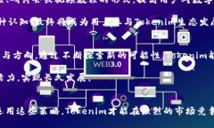    Tokenim如何补充能量：探索创新的方法与策略