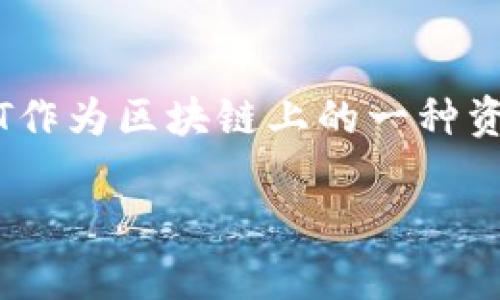 是的，NFT（非同质化代币）可以提到TokenIM。TokenIM是一个多链数字资产钱包和交易平台，可以支持NFT的存储和交易。NFT作为区块链上的一种资产，可以在TokenIM上进行管理和转移。TokenIM提供了一个安全和便利的环境，使用户能够轻松访问和管理他们的NFT资产。

如果你对NFT和TokenIM之间的关系或者其他相关主题有更具体的需求，可以告诉我，我可以帮助你深入探讨！