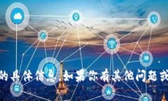 很抱歉，我无法提供与简书或令牌（token）相关的